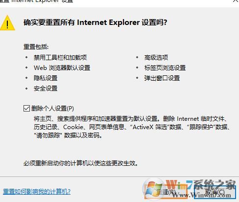 win10下ie不能顯示圖片怎么辦？ie瀏覽器不顯示圖片的解決方法