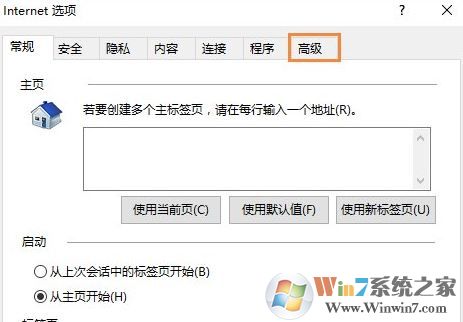 win10下ie不能顯示圖片怎么辦？ie瀏覽器不顯示圖片的解決方法