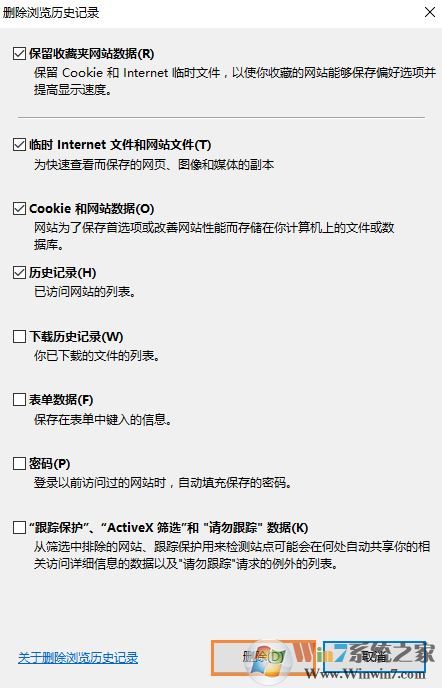 win10下ie不能顯示圖片怎么辦？ie瀏覽器不顯示圖片的解決方法