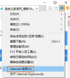 win10下ie不能顯示圖片怎么辦？ie瀏覽器不顯示圖片的解決方法