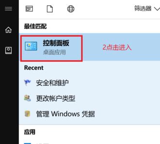 win10老是提示你要允許此應(yīng)用程序怎么辦？取消你要允許此應(yīng)用程序的教程