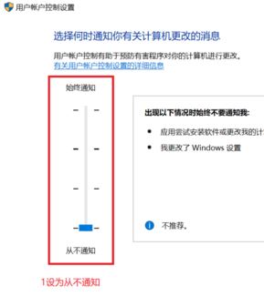 win10老是提示你要允許此應(yīng)用程序怎么辦？取消你要允許此應(yīng)用程序的教程