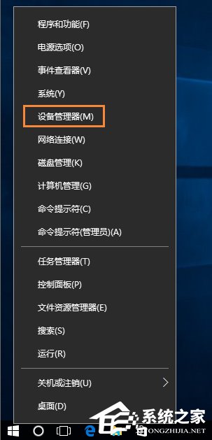 Win10網(wǎng)絡(luò)診斷后提示“默認(rèn)網(wǎng)關(guān)不可用”的問題怎么解決？