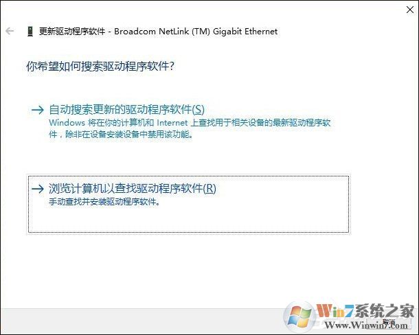 Win10網(wǎng)絡(luò)診斷后提示“默認(rèn)網(wǎng)關(guān)不可用”的問題怎么解決？