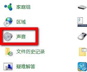 win10有沒(méi)有開(kāi)關(guān)機(jī)聲音嗎？教你win10添加開(kāi)關(guān)機(jī)音的方法