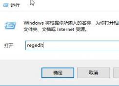 win10分辨率怎么自定義？教你游戲分辨率怎么自定義的操作方法