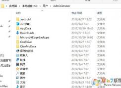 win10怎么改桌面路徑？win10修改桌面路徑的詳細(xì)操作方法