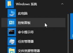 win10有沒有開關(guān)機(jī)聲音嗎？教你win10添加開關(guān)機(jī)音的方法