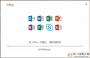 Office2019在線安裝工具(office2019 64位&32位簡體中文版)