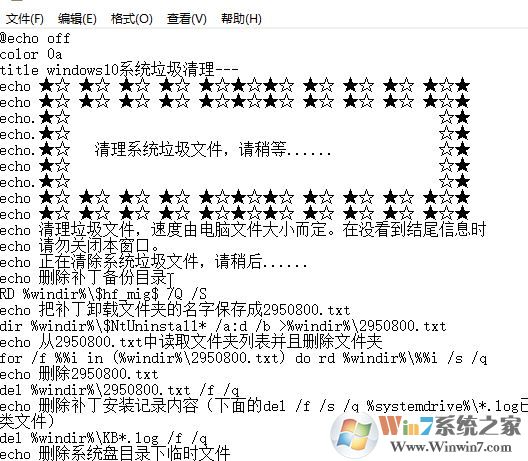 .bat文件怎么創(chuàng)建？教你制作bat批處理文件的方法