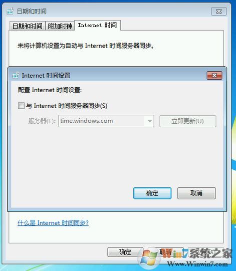 win7旗艦版系統(tǒng)自己更改系統(tǒng)時(shí)間怎么辦？