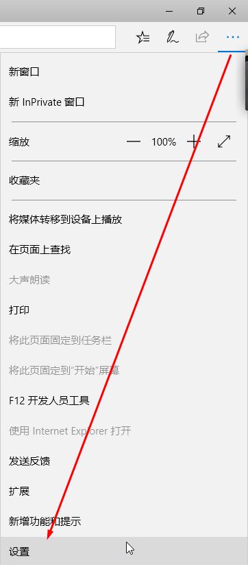 win10 Edge瀏覽器“熱門站點”標(biāo)簽的詳細(xì)使用教程（添加刪除移動）