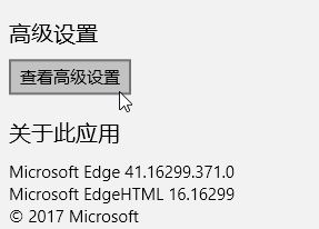 win10 Edge瀏覽器“熱門站點”標(biāo)簽的詳細(xì)使用教程（添加刪除移動）