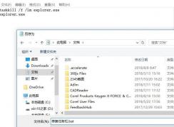 win10看視頻時任務欄不自動隱藏怎么辦？win10視頻全屏顯示任務欄解決方法