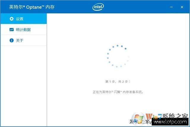 Intel傲騰內(nèi)存怎么用？Intel傲騰內(nèi)存安裝教程