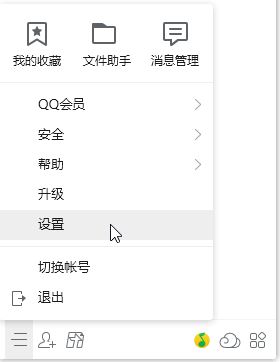 qq無法接收文件怎么辦？QQ無法接收任何文件的詳細解決方法