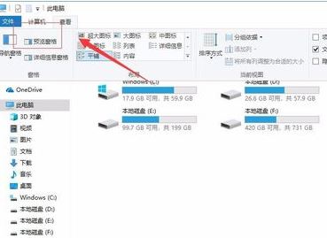 如何關(guān)閉win10文件預(yù)覽？win10關(guān)閉文件預(yù)覽的操作方法