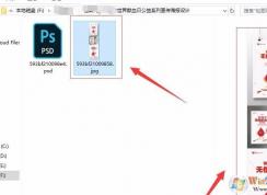 如何關(guān)閉win10文件預(yù)覽？win10關(guān)閉文件預(yù)覽的操作方法