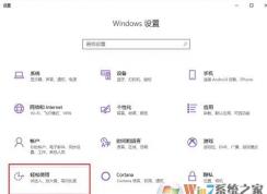 如何徹底關(guān)閉win10粘滯鍵？win10禁用粘滯鍵的方法