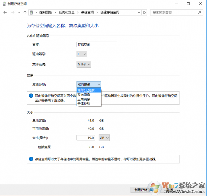 儲存空間設(shè)置