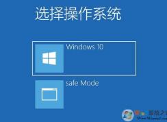 Win10多個開機引導(dǎo)(操作系統(tǒng)選項)如何刪除一個？