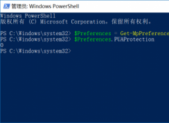 Win10如何阻止捆綁流氓程序？開啟深度攔截阻擋全家桶