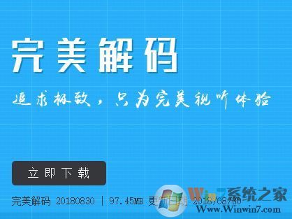 win10無法解碼視頻怎么解決？win10解碼器導致無法播放視頻的解決方法