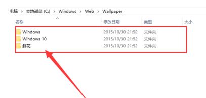 win10主題圖片保存在哪個(gè)文件夾里？win10主題圖片保存路徑打開方法