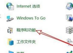如何停用win10自帶瀏覽器？win10禁用系統(tǒng)默認(rèn)瀏覽器的方法
