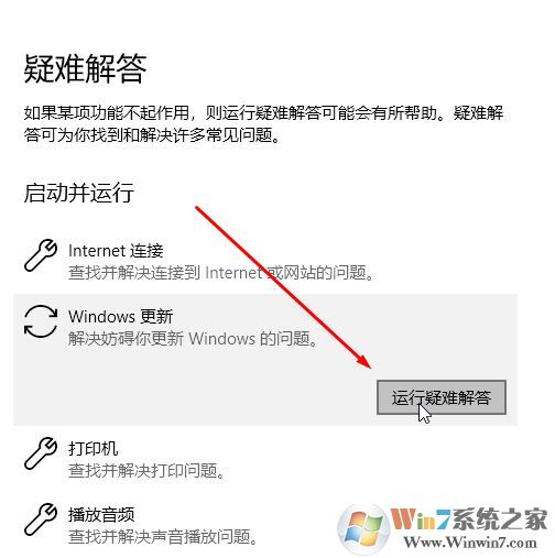 win10無(wú)法完成更新：0x80073712 錯(cuò)誤代碼的解決方法