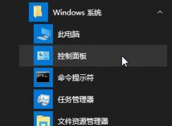 平板win10輸入法設(shè)置在哪里設(shè)置？win10平板設(shè)置輸入法圖文教程