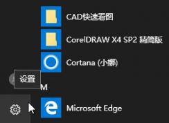 win10系統(tǒng)地圖不顯示不出來怎么辦？win10地圖無法顯示的解決方法