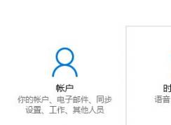 Win10家庭版怎么將語(yǔ)言修改為繁體？win10家庭版設(shè)置繁體的方法