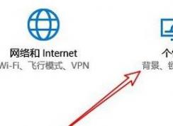 win10右下角的輸入法不見怎么辦？win10添加輸入法圖標(biāo)的設(shè)置方法