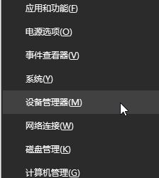 win10設(shè)置cpu核心數(shù)怎么設(shè)置？win10設(shè)置CPU四核運(yùn)行的方法