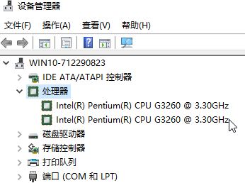 win10設(shè)置cpu核心數(shù)怎么設(shè)置？win10設(shè)置CPU四核運(yùn)行的方法