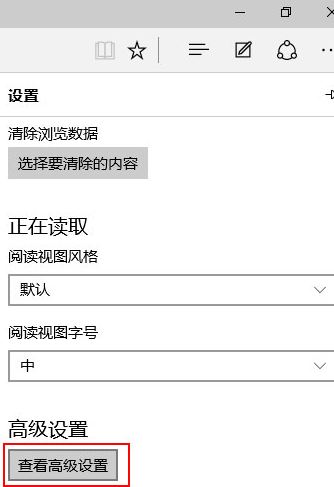 Microsoft Edge搜索建議怎么關？win10關閉edge搜索建議的方法