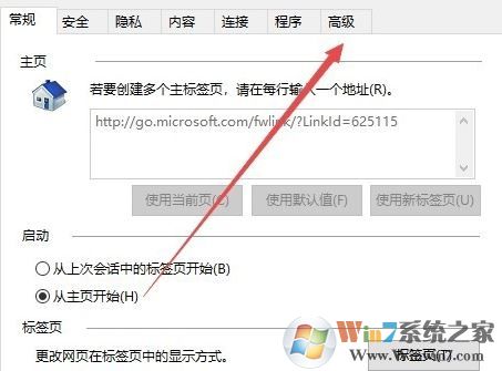 win10頁(yè)面顯示不完全顯示怎么辦？win10打開網(wǎng)頁(yè)不完整的解決方法