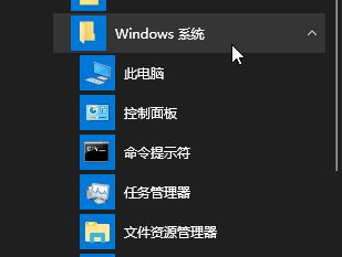 win10附件中沒有超級終端怎么辦？超級終端 win10打開方法