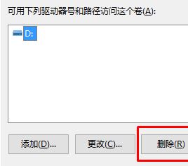 recovery分區(qū)有什么用？win10多了Recovery分區(qū)怎么辦？