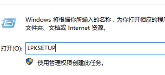 win10系統(tǒng)語言包怎么下載？win10添加語言包的操作方法