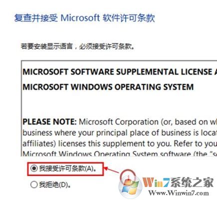 win10系統(tǒng)語言包怎么下載？win10添加語言包的操作方法