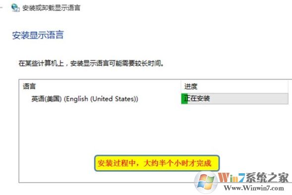 win10系統(tǒng)語言包怎么下載？win10添加語言包的操作方法