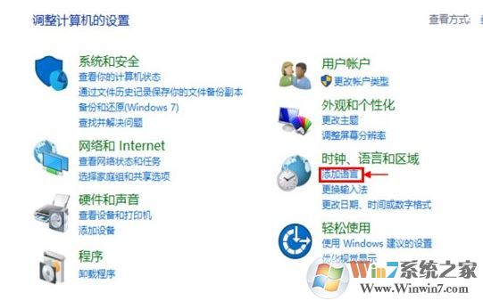 win10系統(tǒng)語言包怎么下載？win10添加語言包的操作方法