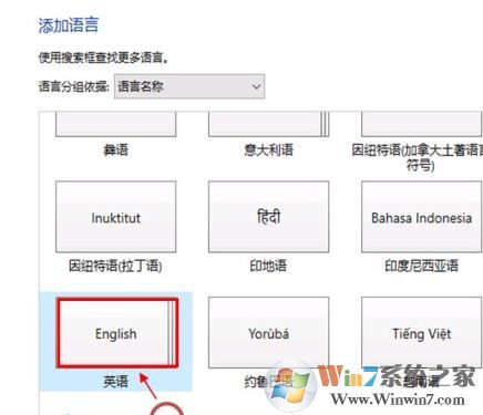 win10系統(tǒng)語言包怎么下載？win10添加語言包的操作方法