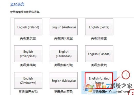 win10系統(tǒng)語言包怎么下載？win10添加語言包的操作方法