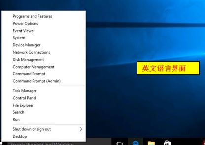 win10系統(tǒng)語言包怎么下載？win10添加語言包的操作方法