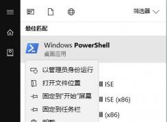 Win10電影和電視怎么卸載,Win10電影和電視刪除方法
