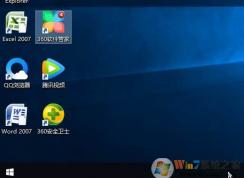 新安裝的win10沒有搜索框小編教你怎么解決