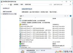 控制面板無法卸載 由360提供卸載是怎么回事？